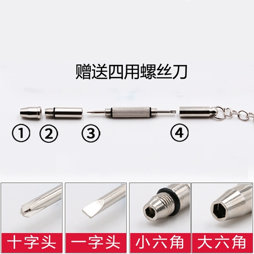 Очки, золотая черная отвертка для ремонта