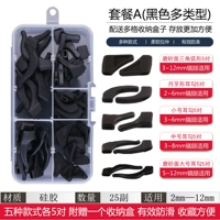 Пакет А (черный)