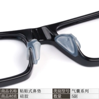 Бабочка -Прозрачная 5 пара [модель воздушной подушки]