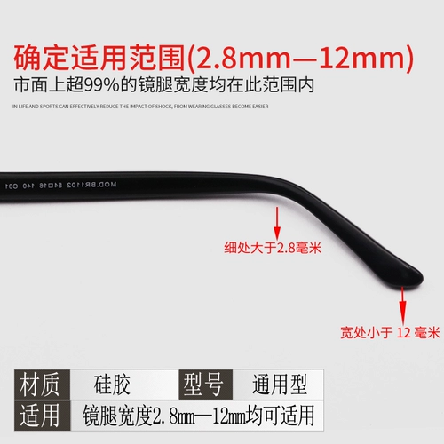 Очки аксессуары пять -летняя магазин более 20 цветов аксессуаров для глаз Анти -шкиды с анти -скользящим ухом.