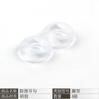 Цветовая пропускная способность 4 Пара [импортированный силикон]