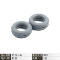 Круг 4 пара серого [импортный силикон]