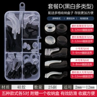 Пакет D (смешанный цвет)