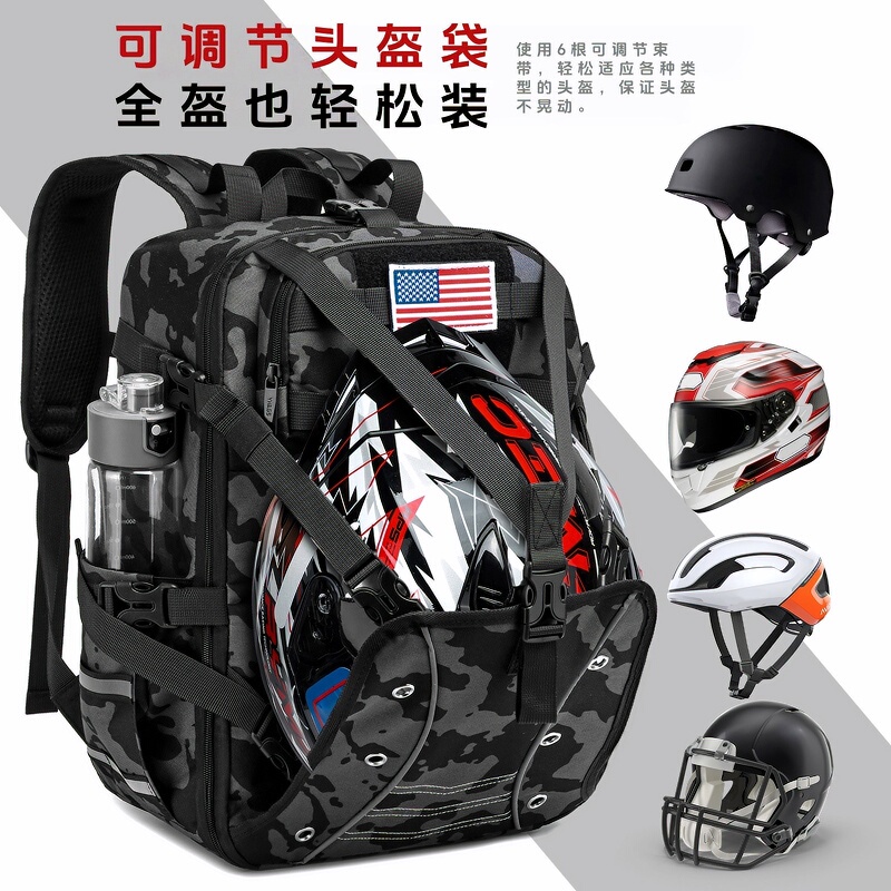 Motorcycle Helmet Bag, Large-Capacity Waterproof Travel Bag, Motorcycle Travel and Riding Equipment, Men's and Women's Rider Backpack