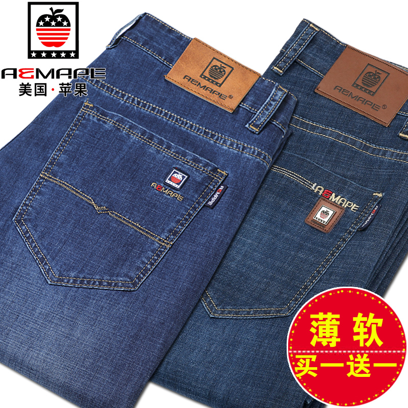 AEMAPE American Apple autumn and winter jeans men's loose straight casual elastic middle-aged high-waisted trousers