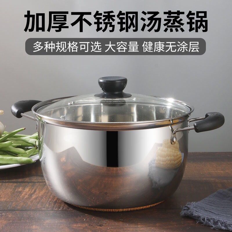 Stainless steel steamer soup pot thickened noodles small milk pot mini small pot instant noodles non-staple food pot induction cooker gas universal