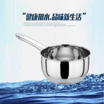 Stainless steel water spoon water scoop household spoon water scoop water shell commercial kitchen large soup pot spoon porridge spoon water ladle