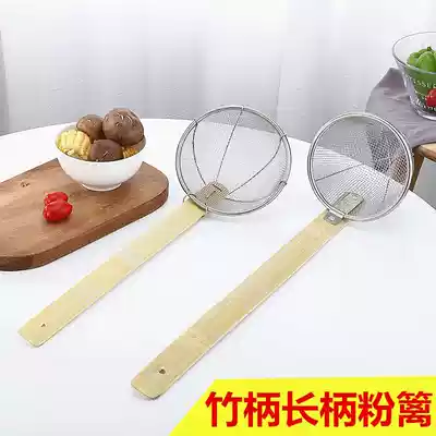 Soup powder colander Fishing powder bamboo long colander lengthened commercial long-handled hot pot spoon soup spoon set