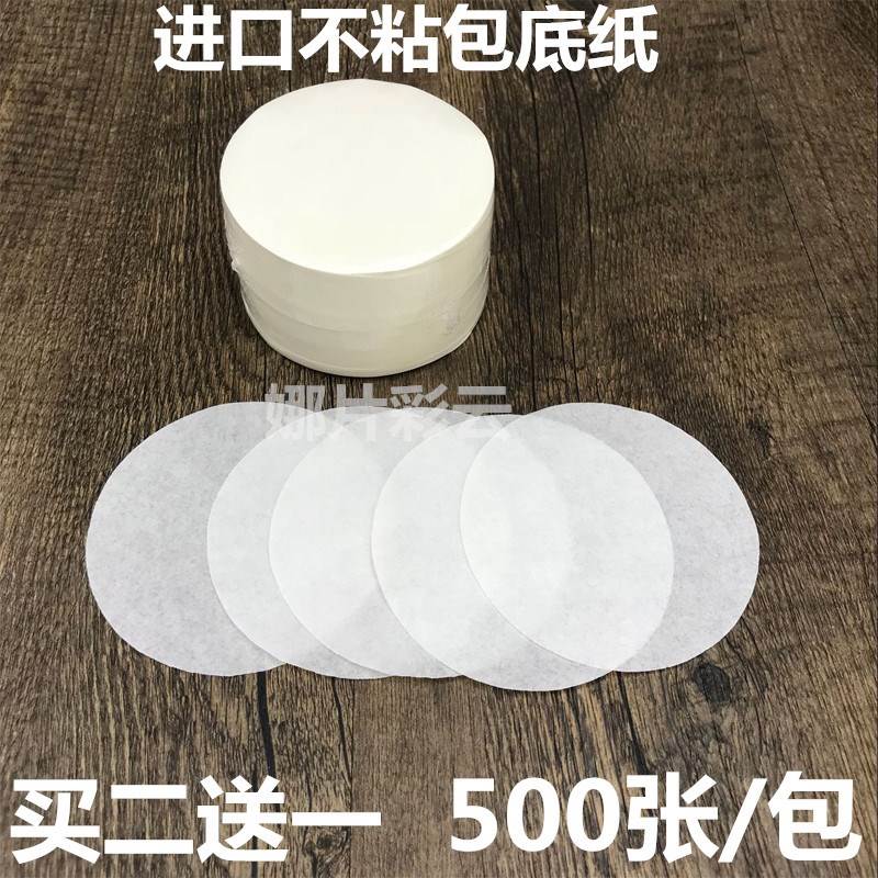 Baking oil paper steamed steamed packagings steamed steamed steam paper steam paper and bread paper 1000 sheets