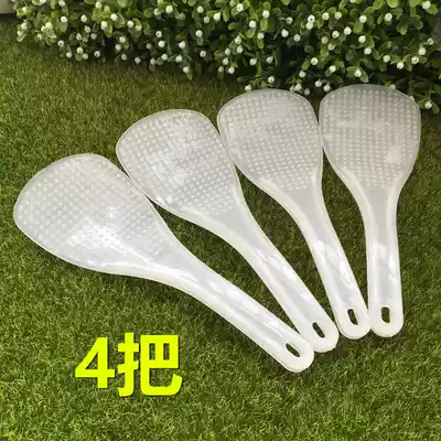 Rice spoon Household kitchen rice spoon Large rice cooker non-stick rice spoon