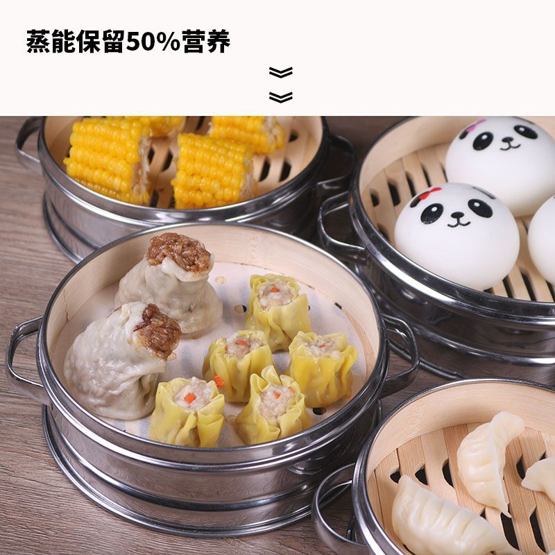 Stainless steel steamer small steamer steamer steamer dumpling steamer grid household steamer steamer commercial handmade bamboo steamer