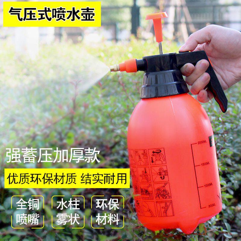 Type of vegetable carrying flower and grass flower pots watering pots gardening water spray pots watering pesticides Sprayer Manual Home