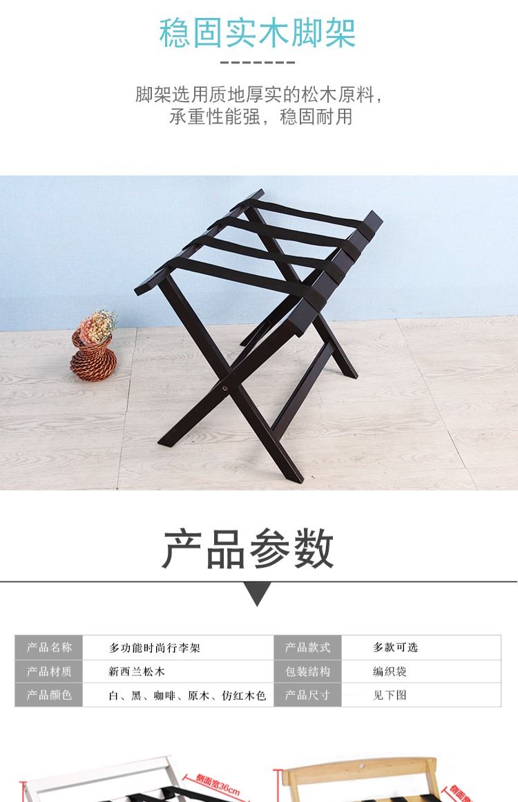 Giá đỡ khách sạn sàn giá rack hành lý đồ nội thất khách sạn đồ nội thất khách sạn tủ hành lý khách sạn phòng ngủ gấp - Nội thất khách sạn giá để giày