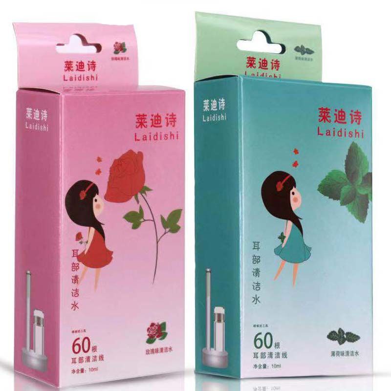 Ear hole cleaning line Female deodorant Ear hole cleaning line through washing ear line cleaning liquid artifact water Watsons to remove odor