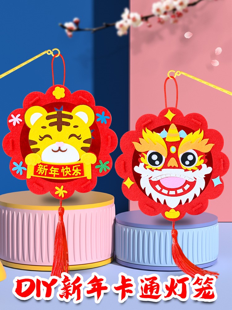 Retro Traditional Paper Lanterns Children New Year Lions Light Hand Handmade DIY Semi-finished Products Wake Lions Mid-Autumn Festival Lanterns