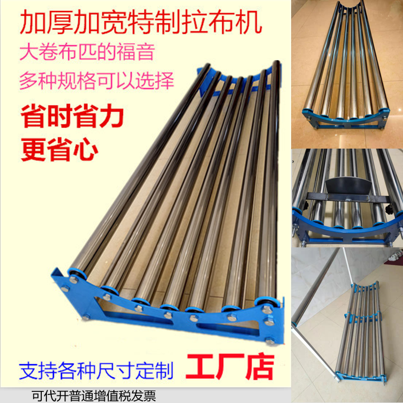 Songbu Machine Laying cloth roller groove Labrb Full automatic cutting machine thickened brace cloth Cloth Breaking machine Deb Roll