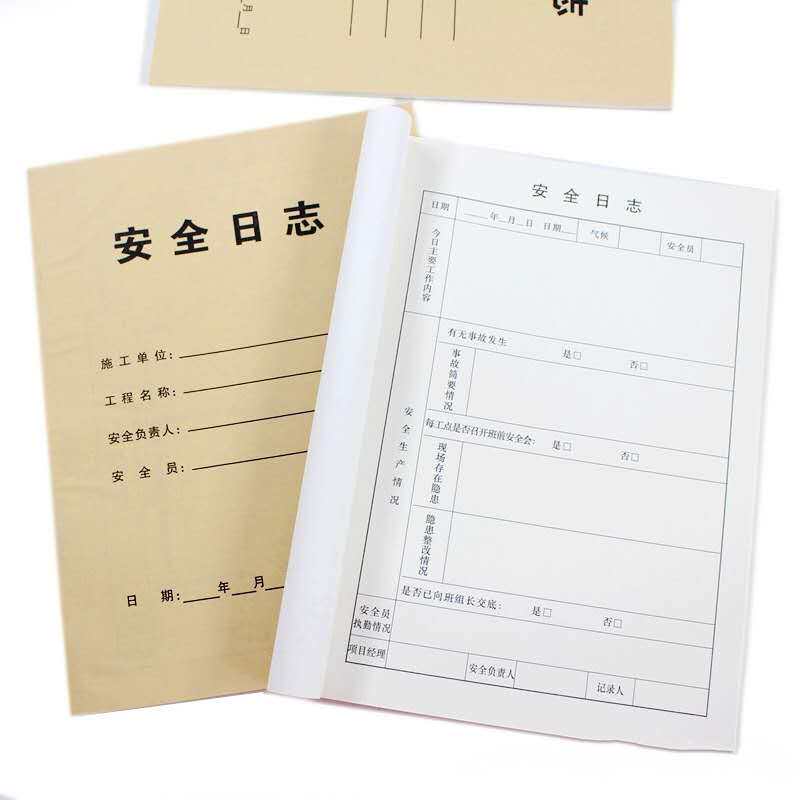 16K Construction log attendance sheet Safety log book by name meter Ming fine table salary table Warehouse disc 20 Ben