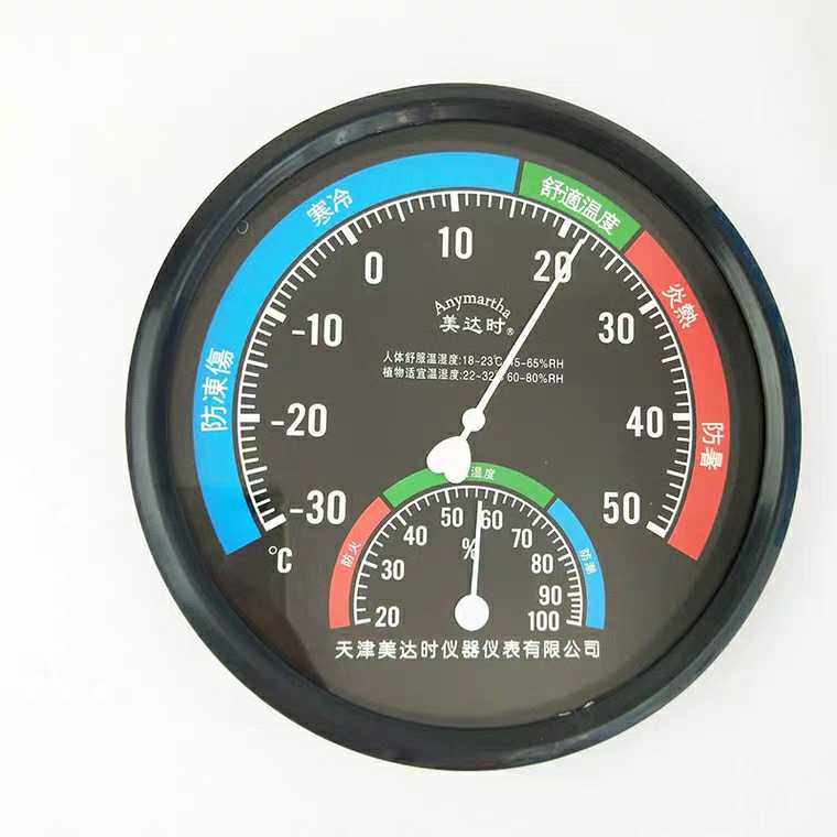 Thermometer indoor dry wet thermometer high-precision hygrometer desktop hanging greenhouse temperature and humidity meter 20cm