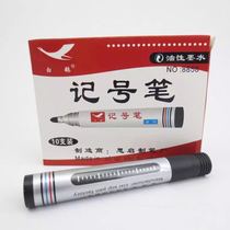 White goose large capacity marker pen Oily ink big head express marker pen wholesale red blue black three colors