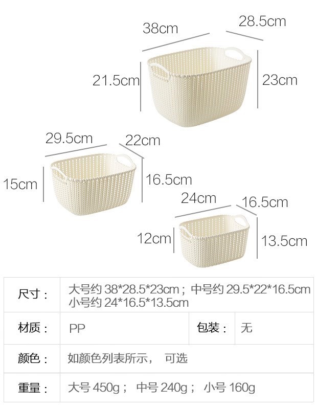 hộp đựng mỹ phẩm có gương Hàng giả mây nhỏ cửa hàng bách hóa di động châu Âu hộp lưu trữ snack ký túc xá 篓 giỏ phòng ngủ cô gái không gian nhà vệ sinh - Trang chủ hộp nhựa nắp thiếc