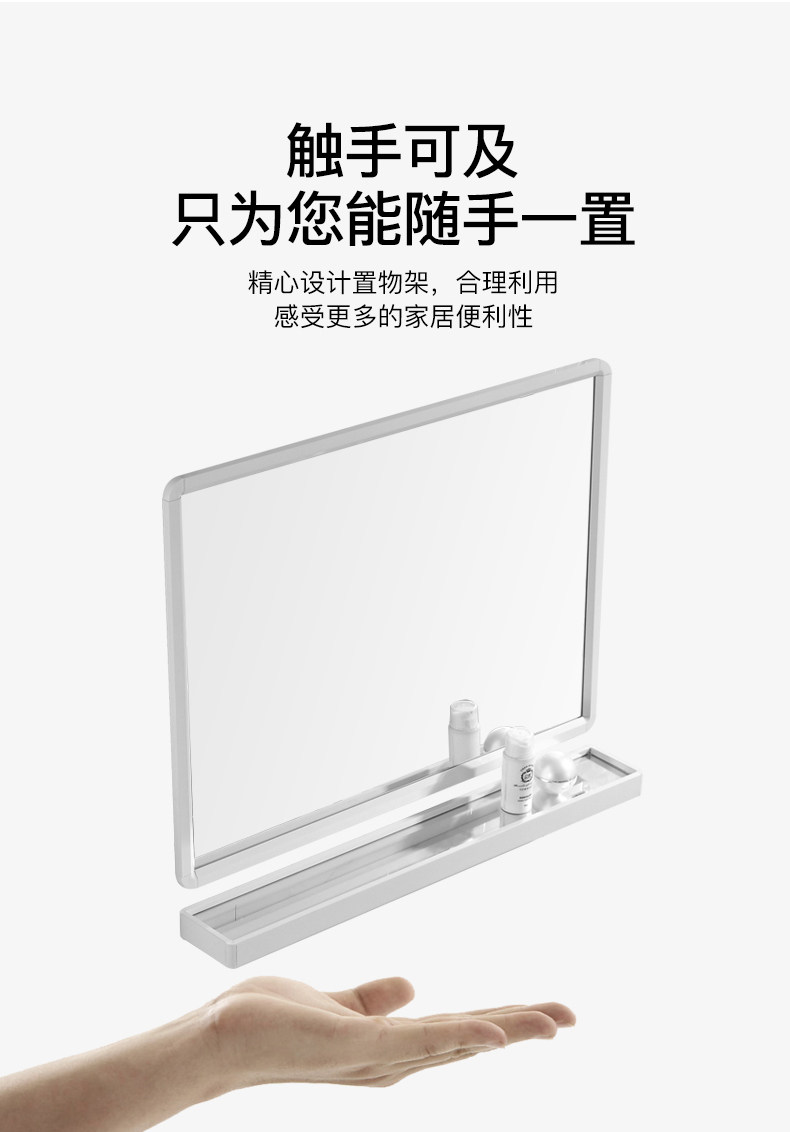 Mirror_10.jpg