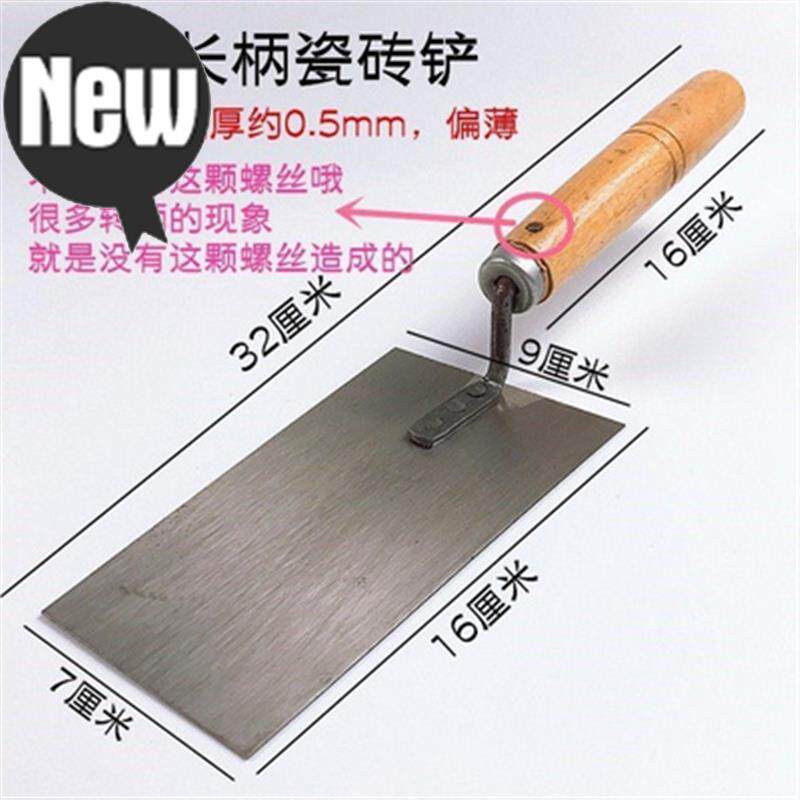 Batch gray knife scraper scraper portable e cement small plastering tool handle gray shovel construction site small gray knife trowel
