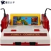 Bảng điều khiển trò chơi Nintendo đỏ và trắng gia đình TV hoài cổ 8-bit fc đôi tay cầm điều khiển trò chơi