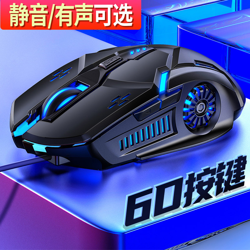 Silver engraving G5 mechanical electric race game slip rat cable mute sound optional luminous usb external laptop desktop computer home office home cf web café internet café external device lol