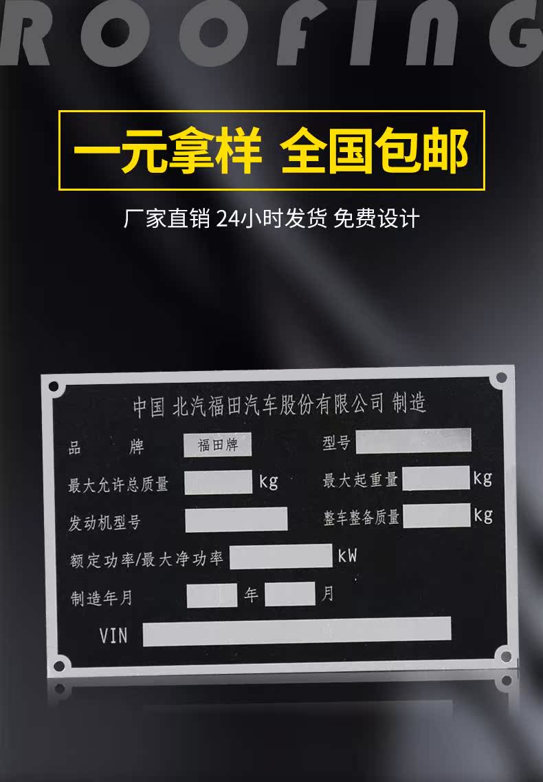 Low-key nhôm sang trọng tùy chỉnh kim loại làm cho màn hình lụa ăn mòn bảng tên đồng tùy chỉnh khắc thép không gỉ máy - Thiết bị đóng gói / Dấu hiệu & Thiết bị
