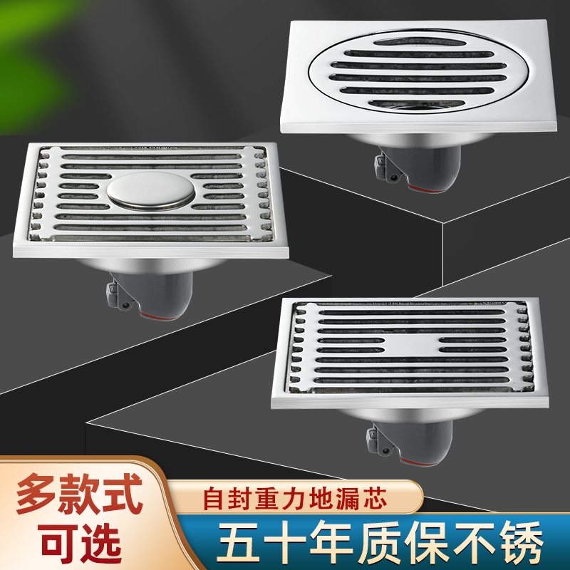 304 stainless steel deodorant floor drain toilet shower toilet shower sewer washing machine dual-use bathroom deodorant anti-blocking-Taobao