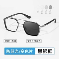 Черная серебряная рама+сетка