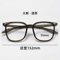 [Большая рама] через чайную раму+прозрачный синий свет [анти -легочное излучение света]