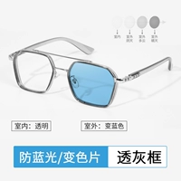 Рама дракона+синий [та же модель основной картинки]