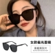 D Стиль Box-21025 [Uckless Antultraviolet polarized Lins]