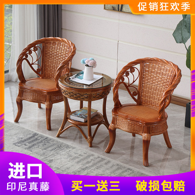 Rattan Chair Coffee Table Three-piece Balcony Home Table and Chair Combination Teng Chair Leisure Single Small Stool Bamboo Weave Real Rattan - Taobao