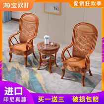 Rattan Chair Three-piece Leisure Rattan Chair Office Chair Backrest Chair Tea House Chair Outdoor Balcony Rattan Rattan Chair Single Piece