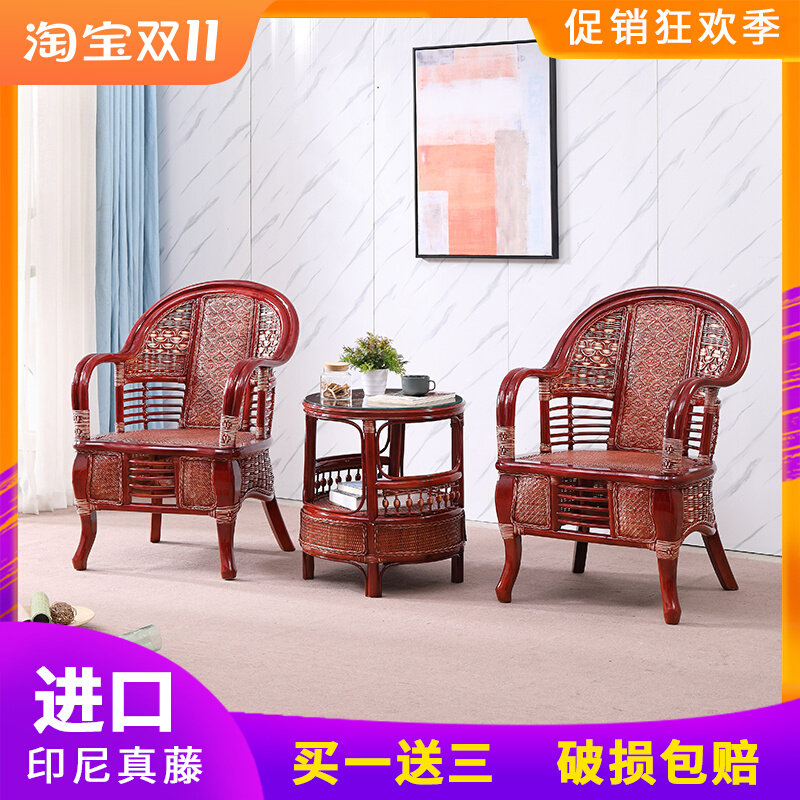 Rattan chair coffee table three-piece balcony living room real rattan single backrest chair leisure outdoor chair table and chair combination home