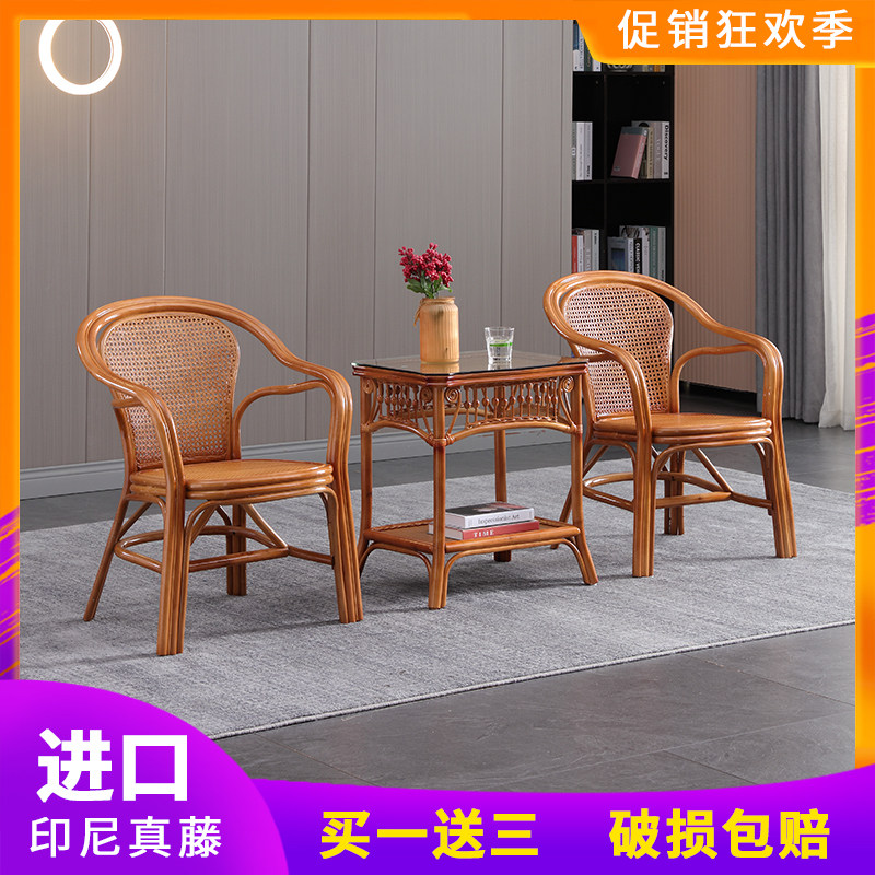 Balcony real rattan chair three-piece set leisure small table and chair coffee table combination home living room single bamboo chair backrest