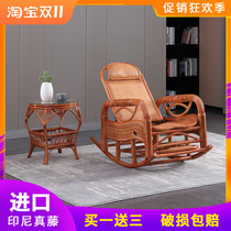 Rocking chair reclining chair nap balcony leisure lazy home adult rattan bamboo chair real rattan old man leisure chair rattan chair
