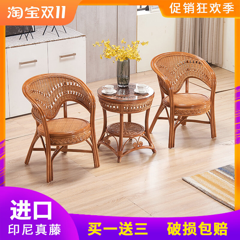 Rattan chair coffee table combination single back chair rattan chair three-piece balcony real rattan weaving leisure household Xiaoteng chair