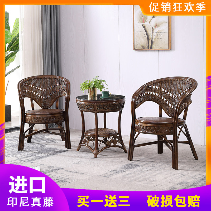 Rattan Chair Single Backrest Bamboo Chair Balcony Living Room Bamboo Natural Rattan Coffee Table Leisure Table and Chair Combination Three-piece Set