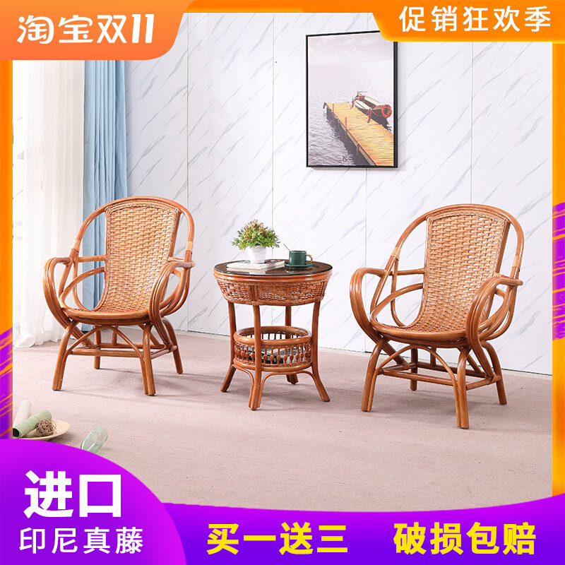 Solid wood back chair leisure balcony courtyard home rattan table and chair single natural real rattan chair coffee table three-piece set