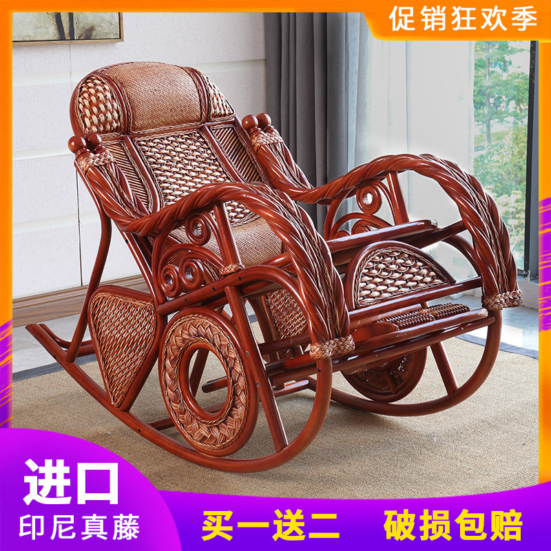 Rattan rocking chair adult reclining chair balcony home leisure solid wood leisure chair adult nap elderly bamboo and rattan chair