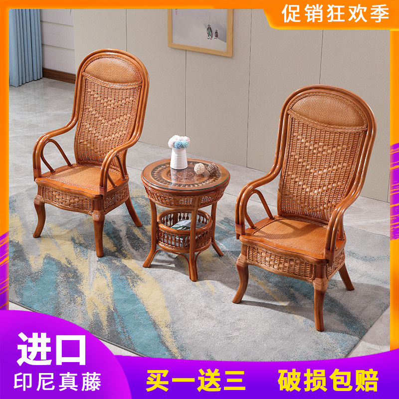 Rattan chair three-piece set leisure rattan chair office chair backrest chair tea house chair outdoor balcony rattan real rattan chair single piece