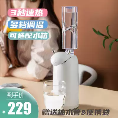 Cartoon mini portable instant hot water dispenser desktop hot home travel dormitory pocket hot water machine