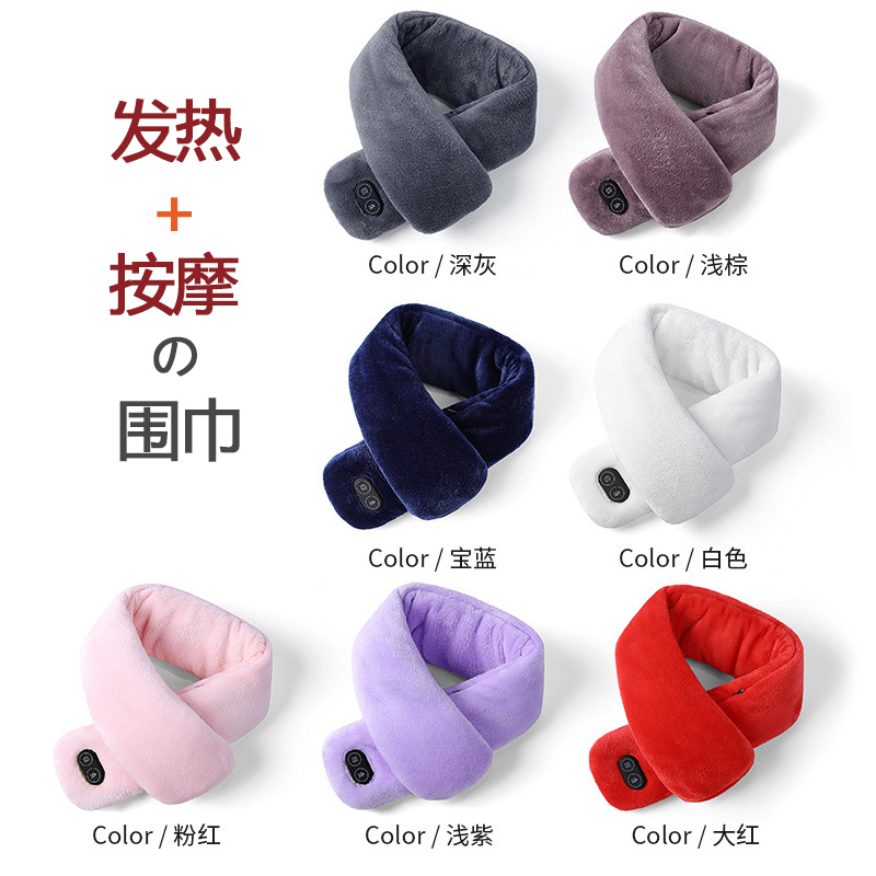 Mink velvet heating electric scarf female autumn and winter Korean version all-match thick neck scarf men and women middle-aged warm cervical neck