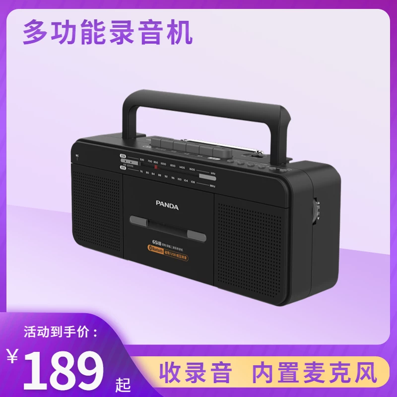 Аудиомагнитофон английскийTape студентам Учебные карточки Повторитель Ретейнер Старый Ностальгический Ностальгический