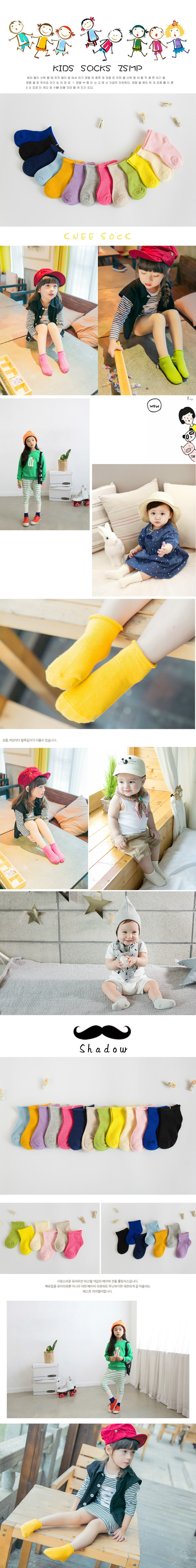 Chaussettes enfant - Ref 2106872 Image 10