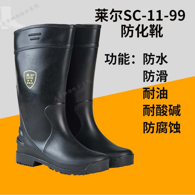 Lyle SC-11-99 Chemical boots Defence chemical boots resistant to acid and alkaline rain boots Boots Anti-epidemic Boots Protective Water Boots-Taobao