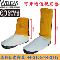 Witte 44-2106 cowhide welding Foot Guard 44-2112 leg guard welder foot cover cover labor protection protective gear Foot Guard